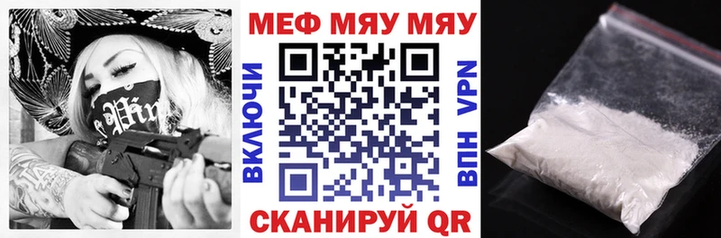 Наркошоп купить Каннабис  Alpha PVP  Меф  АМФ  Codein  КОКАИН  Жиздра