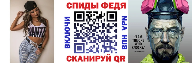 Купить закладки  Жиздра  Амфетамин VHQ 