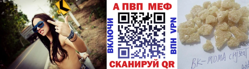 APVP Crystall Жиздра