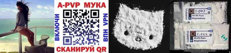 Купить закладки  Жиздра  Альфа ПВП СК КРИС 
