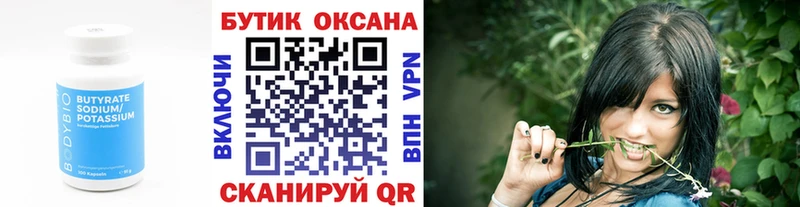 Купить закладки  Жиздра  Бутират оксибутират 