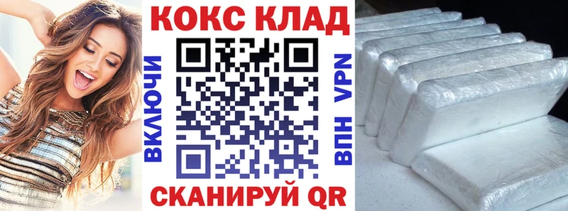 Cocaine Columbia  Купить  Жиздра 