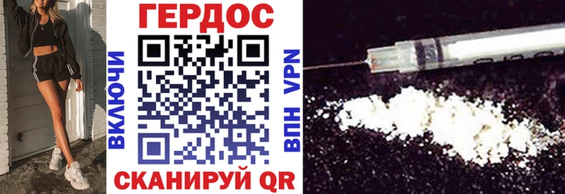 Героин афганец  Купить закладки  Жиздра 