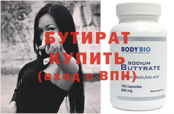 меф VHQ Каменка