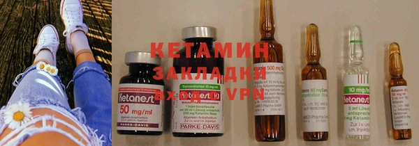 меф VHQ Каменка