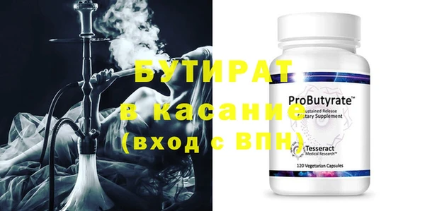 прущие грибы Каменногорск