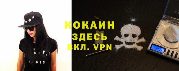 меф VHQ Каменка