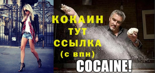 меф VHQ Каменка