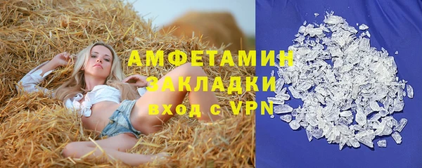 гидропоника Каменск-Шахтинский