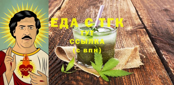 меф VHQ Каменка