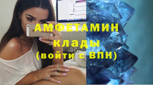 меф VHQ Каменка
