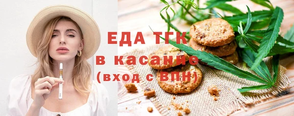 меф VHQ Каменка