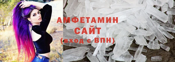 меф VHQ Каменка