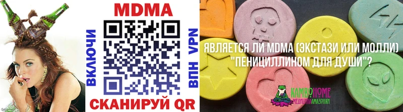 Купить закладки  Жиздра  MDMA кристаллы 