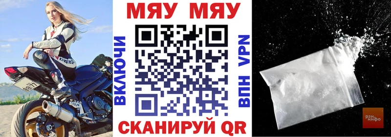 МЯУ-МЯУ мука  Купить  Жиздра 