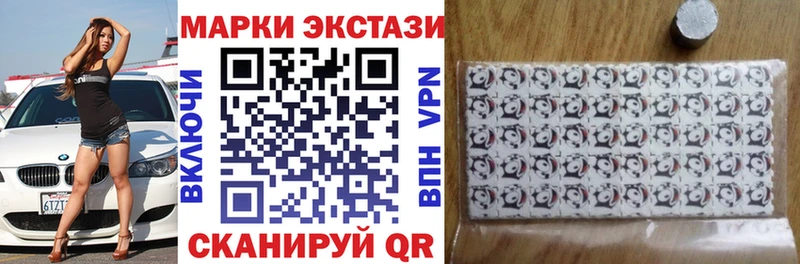 Купить  Жиздра  Марки NBOMe 1,8мг 