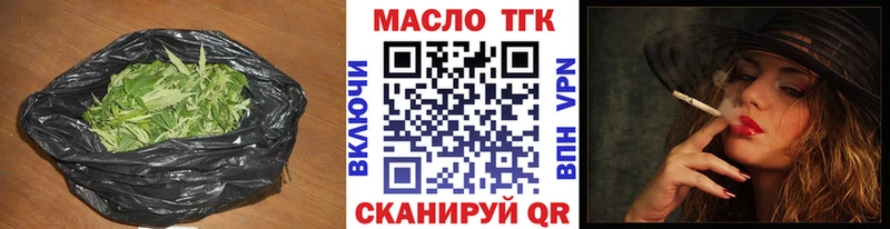 Дистиллят ТГК вейп с тгк  Купить  Жиздра 